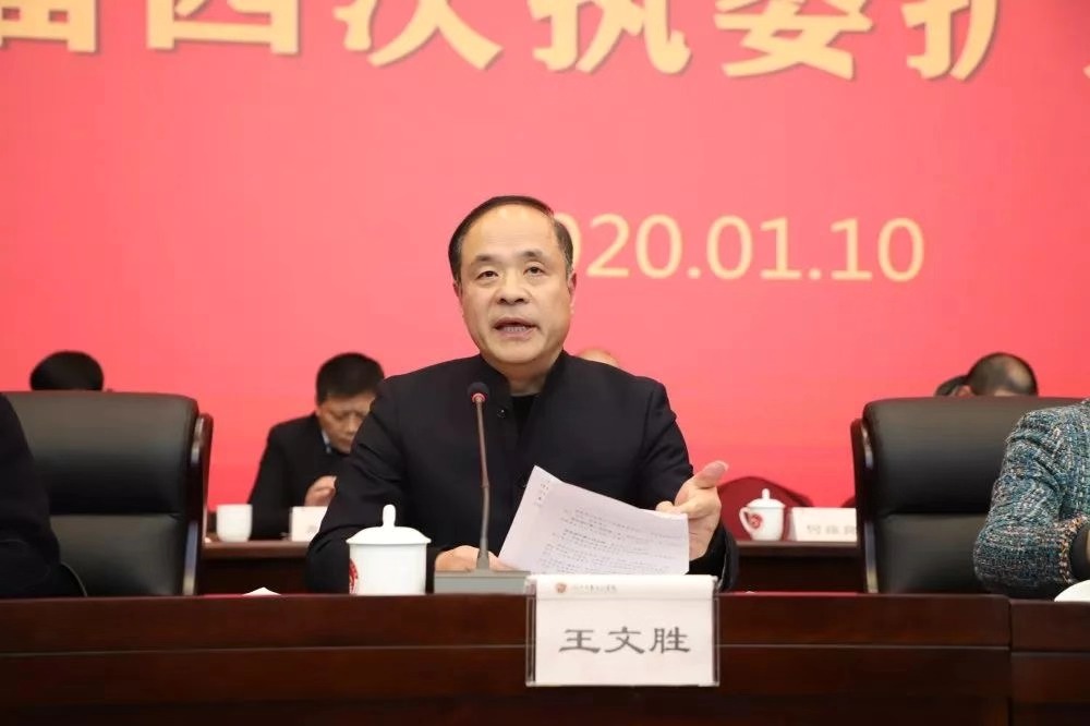 微信图片_20200120182914.jpg