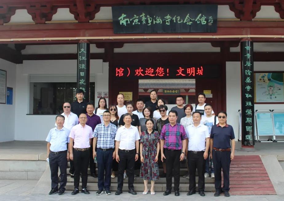 微信图片_20200806180707.jpg