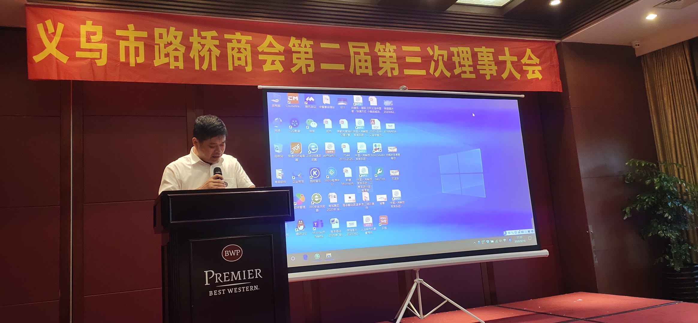 微信图片_20200901090425.jpg