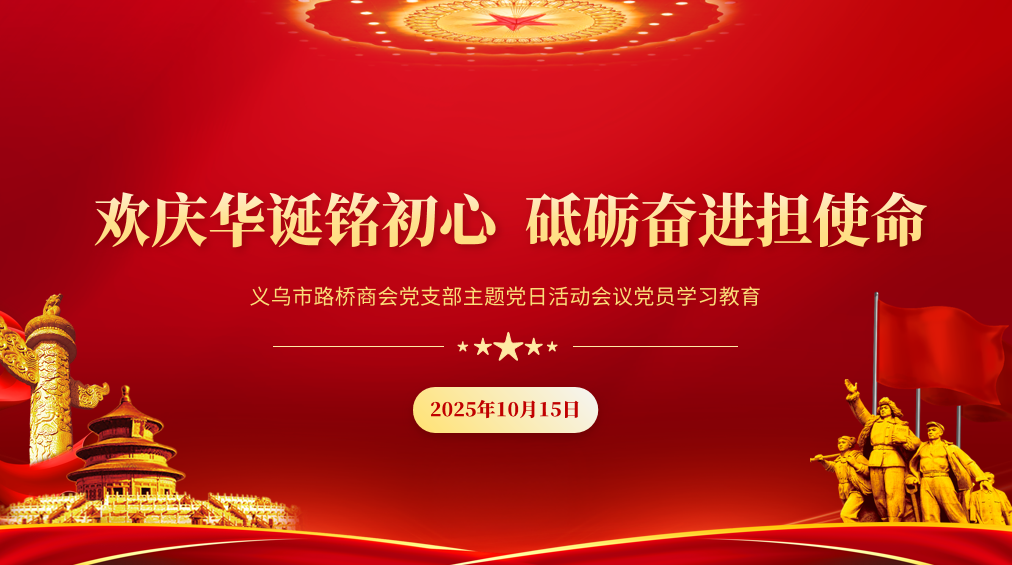 wechat_2025-10-15_202350_288.png